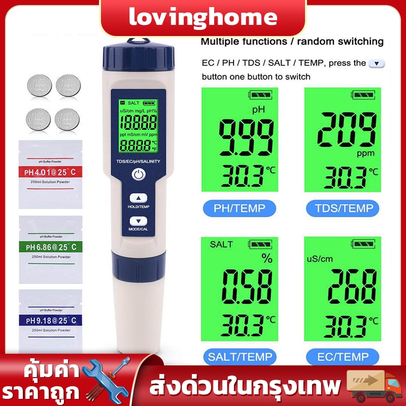 ใหม่ 5In1ตัวทดสอบคุณภาพPH(การนำไฟฟ้า) /TDS (Ppm)/ความเค็ม (Ppt)/เครื่องวัดอุณหภูมิพืชสวนกันน้ำ เครื่องวัดค่า ph ในน้ํา