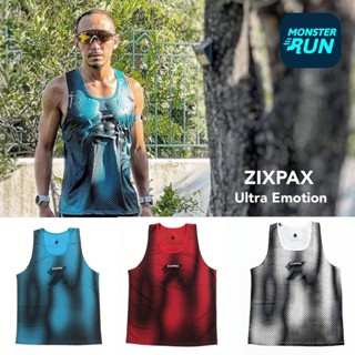 เสื้อกล้าม Zixpax Ultra Emotion Single 65102 Unisex