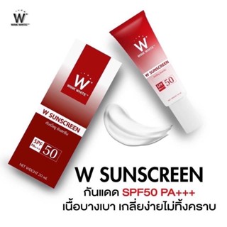 ของแท้ 💯%  กันแดดวิงค์ไวท์ Wink White W Sunscreen SPF 50 PA+++ ,