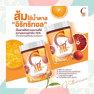 C Vit me ซีวิคมี วิตามินซีส้มสีเลือด วิตามินชงดื่ม ช่วยให้ผิวกระจ่างใส