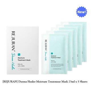 [REJURAN] Derma Healer มาสก์ทรีตเมนต์ ให้ความชุ่มชื้น 23 มล. x 5 แผ่น / K-BEAUTY