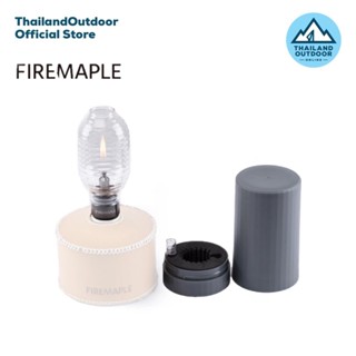 Fire Maple Firefly Gas Lantern