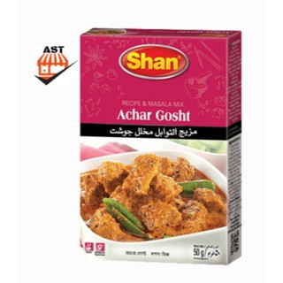 Shan Achar Gosht 50g (ชานอาจาร์โกสต์ 50ก) (Premium Quality) Shan Masala