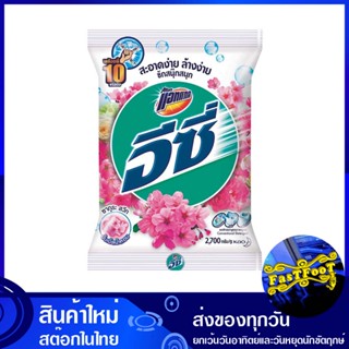 ผงซักฟอก สูตรมาตรฐาน กลิ่นซากุระสวีท สีขาว 2700 กรัม แอทแทค อีซี่ Attack Standard Formula Detergent, Sweet Sakura Scent,