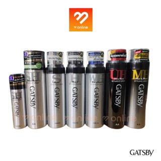 GATSBY STYLING FOAM / STYLING SPRAY โฟม / สเปรย์จัดแต่งทรงผม