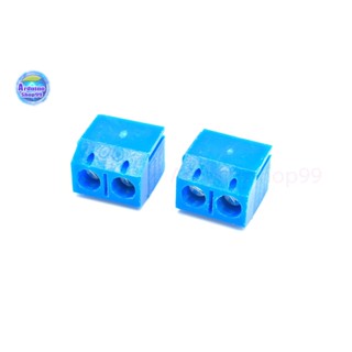 2-Pin Terminal Connector จำนวน 2 ชิ้น