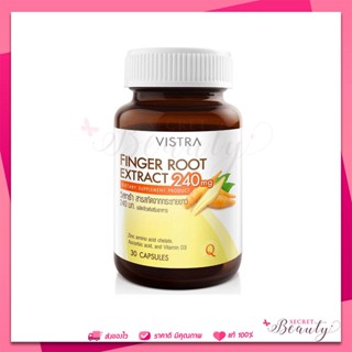 Exp 10/24 VISTRA กระชายขาว Finger Root วิสทร้า มีสารสกัดจากกระชายขาว zinc วิตามินซี และ vitamin d3 1 ขวด มี 30 เม็ด