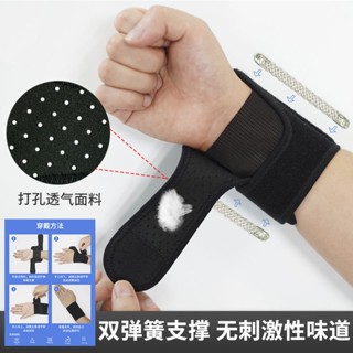 Wrist Compression Strap Brace High Elasticity Double Support Breathable Sprain Prevention Sports Wristband