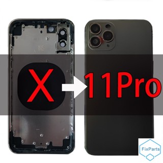 ฝาครอบแบตเตอรี่ด้านหลัง สําหรับ iP hone X XS 11Pro X XS แปลงเป็น 11 Pro XS Max 11 Pro Max