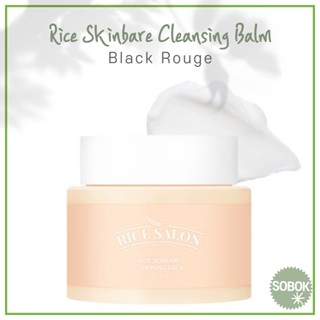 [Black Rouge] Rice Skinbare Cleansing Balm 100ml บาล์มทําความสะอาดผิว