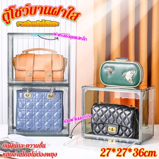 🎁พร้อมส่งจากไทย🎁ประกอบง่าย ตู้ใส ตู้ใส่ฟิกเกอร์ ตู้โชว์ตุ๊กตาโมเดล ชั้นโชว์โมเดล ตู้โชว์โมเดล ตู้โชว์โมเดลอะคริลิค