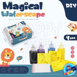 Magical water seape เด็กเล่นของเล่นน้ำ ของเล่นฝึกสมอง DIY เซท 9 ชิ้น เเละ เซท 14 ชิ้น