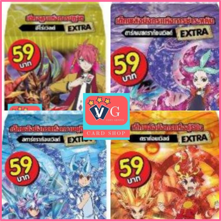 Kdex23 Kdex24 Kdex25 Kdex26 บัดดี้ไฟท์ เล่นได้เลย VG card shop