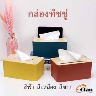 Glanxuan กล่องใส่กระดาษทิชชู่มีที่วางโทรศัพท์ ช่องอเนกประสงค์ Wood Tissue Box