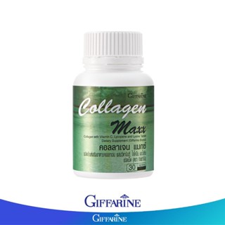 Giffarine กิฟฟารีน ผลิตภัณฑ์เสริมอาหาร คอลลาเจน แมกซ์ 30 เม็ด