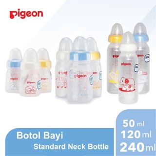 Pigeon ขวดนมเด็ก คละแบบ มาตรฐาน 240 มล. /120 มล. /50 มล. ขวดนมนกพิราบ มาตรฐาน Eco | Pigeon จุกนมหลอกเด็ก ยูนิต S, M, L