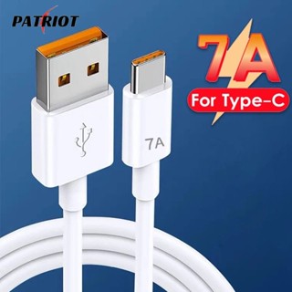 สายชาร์จ USB 7A 66W Type C ชาร์จเร็วมาก สําหรับโทรศัพท์มือถือ Type C