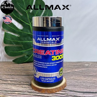 [ALLMAX] Creatine 3000 mg, 120 Capsules อาหารเสริม ครีเอทีน