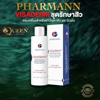 Pharmann Visaderm Cleansing Tonic 200ml ของแท้ โทนเนอร์ กระชับรูขุมขน ลดสิว รอยแดง สิวแห้งไว ไร้แอลกอฮอล์ คุมมัน