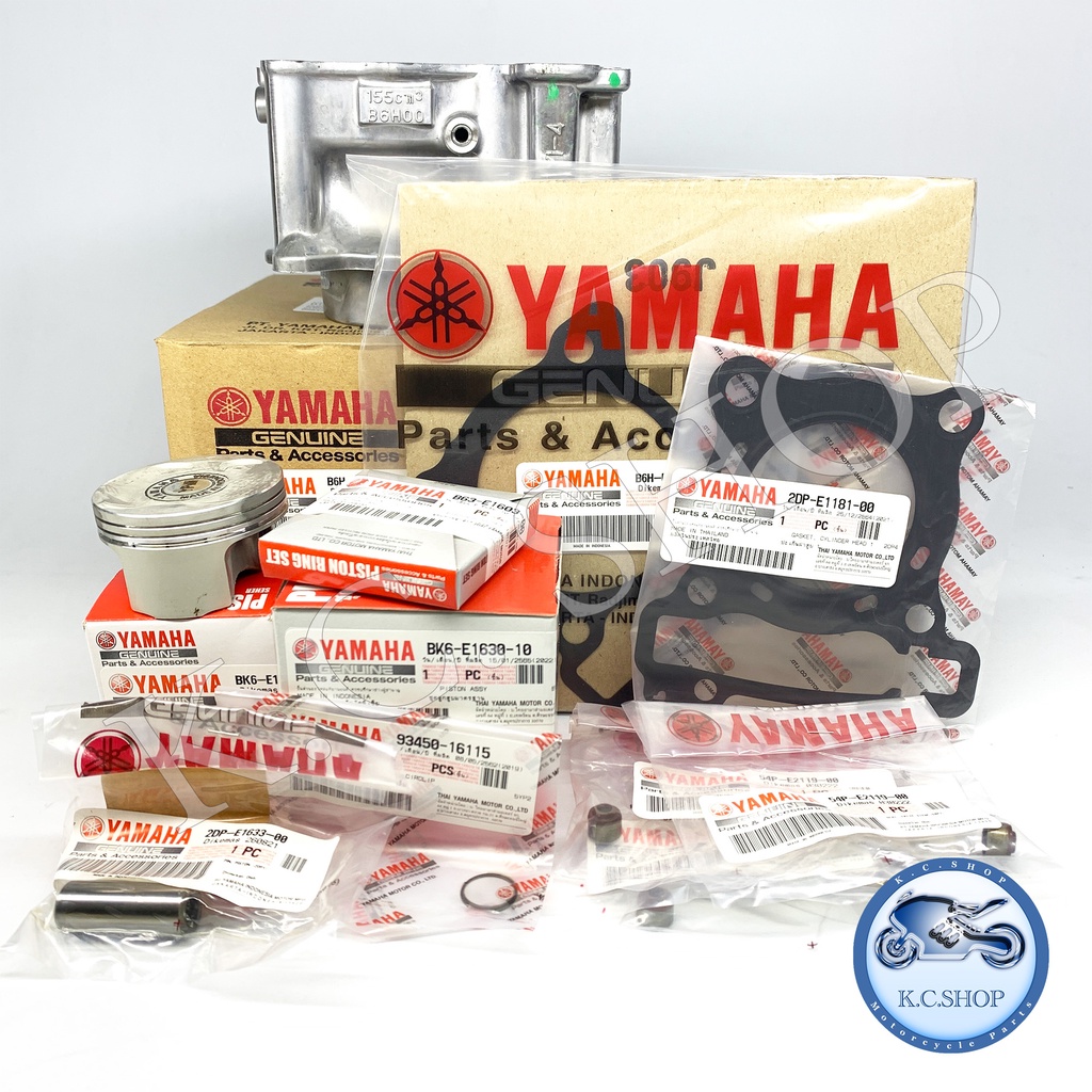 เสื้อสูบ R15 ALL NEW ; MT15 ; XSR 155 +ลูกสูบชุด+ปะเก็นเสื้อ+ปะเก็นฝา+ซีล4ตัว+โอริงฝาสูบ แท้ศูนย์100