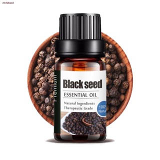 ส่งฟรี! ◈Aliztar 100% Pure Black Seed (Pepper) Essential Oil 10 ml น้ำมันหอมระเหยพริกไทยดำ สำหรับอโรมาเทอราพี เตาอโรมา เ