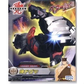 Bakugan BTC-48 Baku-Tech Booster Pack team (Hugger) Dogma