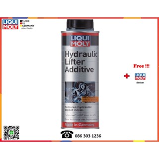 Liqui Moly น้ำยาลดเสียงวาล์วไฮดรอลิกลิฟตท์เตอร์ (Hydraulic Lifter Valve)  300 ml.