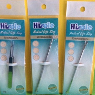 ที่กดสิว Hisole มี 3 แบบ ( หัวคีบ,หัวแหลม,หัวเข็ม )