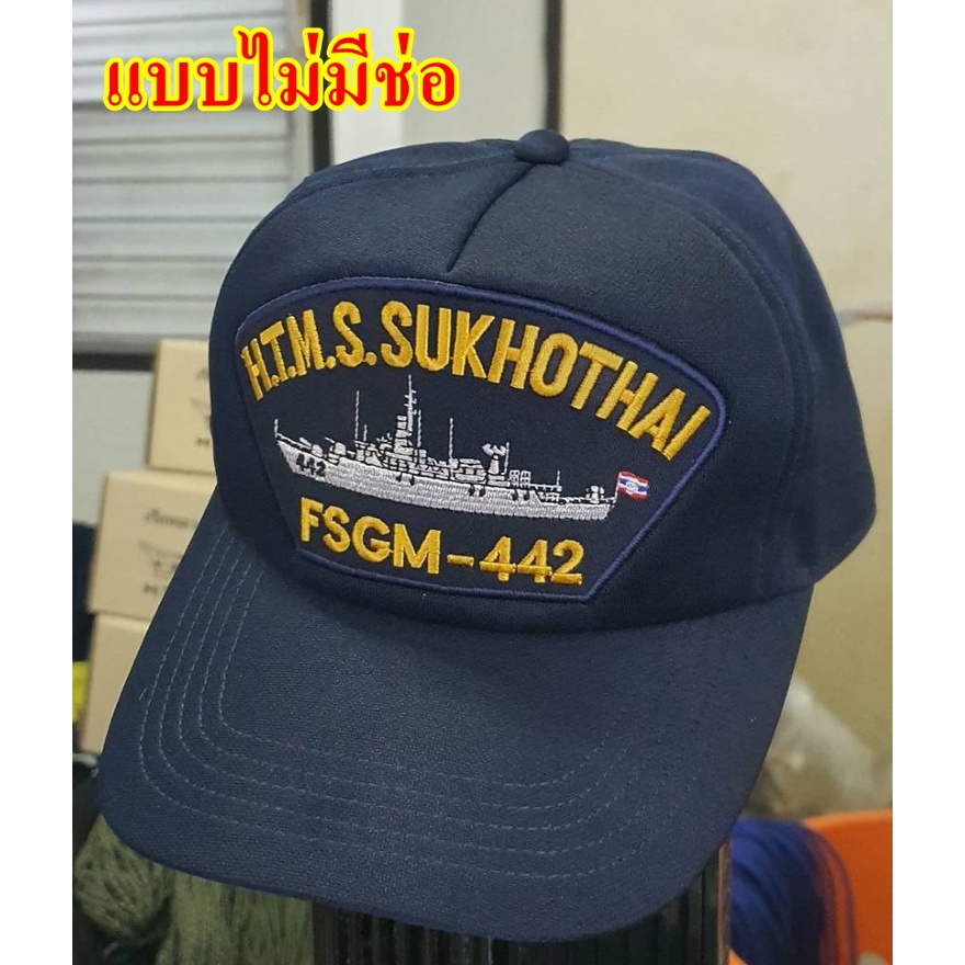 หมวกแก๊ปสีกรมท่า cobra gold แบบ 1 ช่อ ของแท้จากทหารเรือ