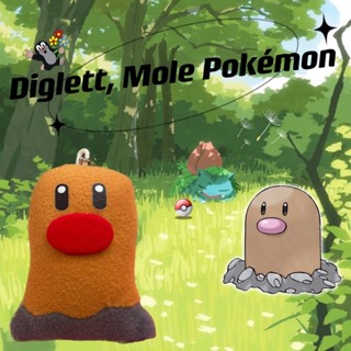 พวงกุญแจดิกดา โปเกม่อน ทรงแบนๆ น่ารัก Banpresto 1998 งานปีเก่า หายาก Banpresto 1998 Diglett Pokémon Plush Keychain