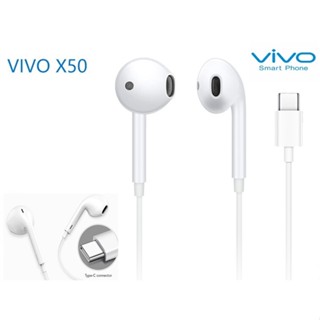 หูฟังแท้  VIVO Type C  รองรับเช่น รุ่น T15G/X30/X50/V19/V20/V21/V20SE/Y50/Y72 Audio HiF เสียงดีมาก สนทนาได้ ฟังเพลงได้