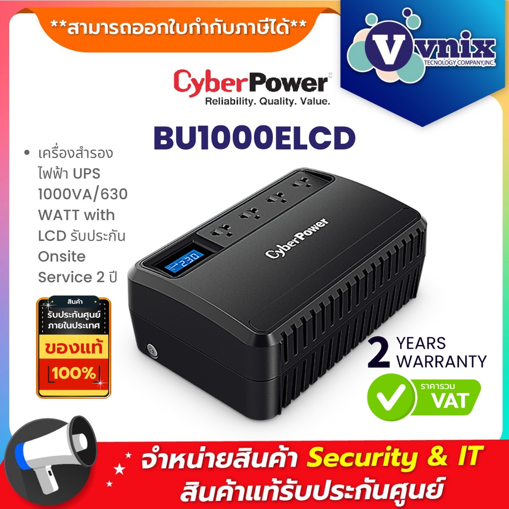 BU1000ELCD เครื่องสำรองไฟฟ้า UPS CyberPower 1000VA/630WATT with LCD By Vnix Group