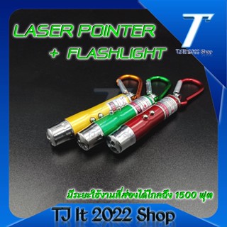 เลเซอร์พอยเตอร์ระยะไกลสีเขียว,ปากกาเลเซอร์สำหรับ Cat Pointer Pen อุปกรณ์ฝึกฝนแบบเบาใช้ในตลาด