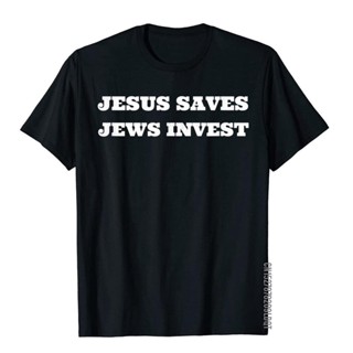 เสื้อยืดผ้าฝ้ายเสื้อยืดผ้าฝ้าย เสื้อยืด ผ้าฝ้าย พิมพ์ลาย Jesus Saves Jews Invest Funny Jewish Finance Money Advisor สําห