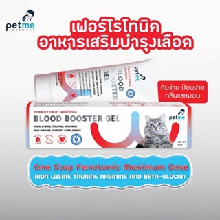 Ferrotonic blood booster 30 g