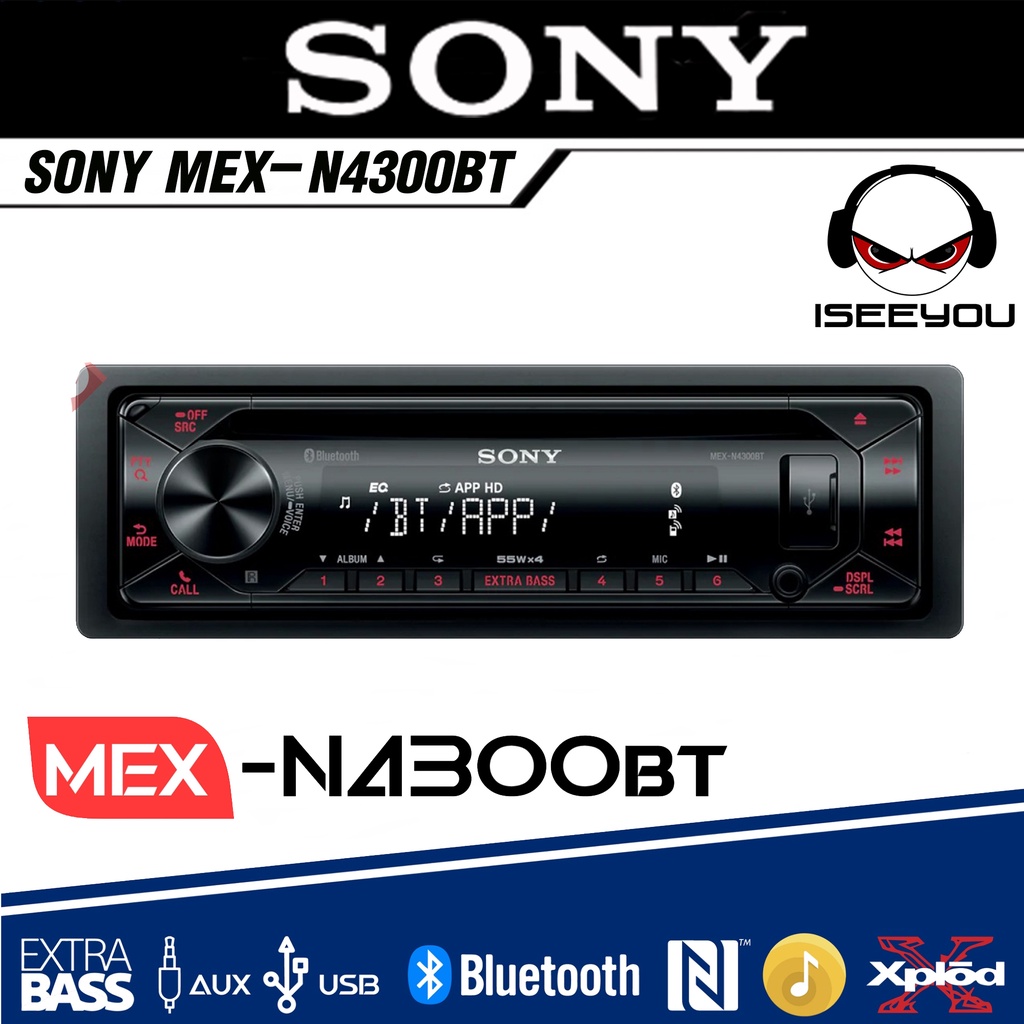 (ส่งด่วน1วัน) เครื่องเล่นSONY MEX-N4300BT วิทยุติดรถยนต์แบบ 1DIN เครื่องเสียงติดรถ วิทยุมีบลูทูธ วิท