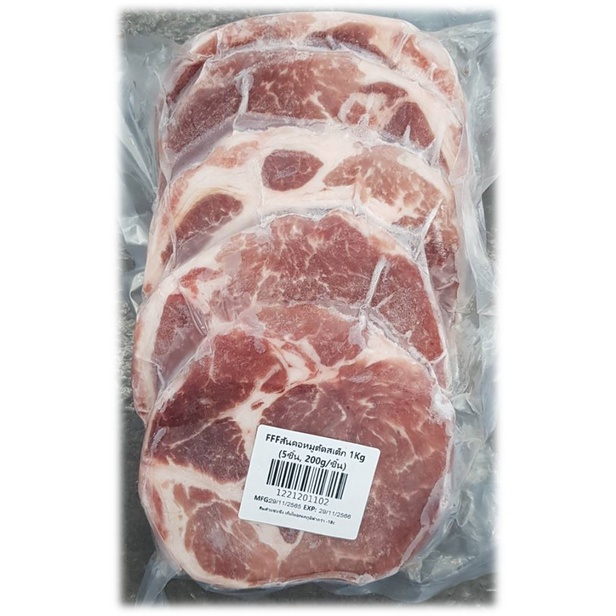 สเต็กสันคอหมูขนาด(200g)5ชิ้น/Pack(1kg)