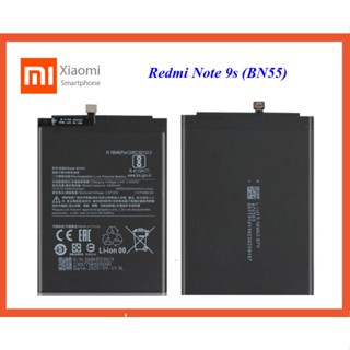 แบตเตอรี่ Xiaomi Redmi Note 9s(BN55)