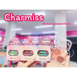 💋ว้าวคอสเมติกส์💋 Charmiss Glowlogram Eyeshadow Palette ชาร์มิส โกลว์โลแกรม อายแชโดว์ พาเลท 4g.