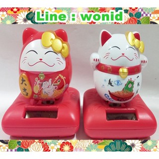 แมวกวักญี่ปุ่น แมวกวักโบว์ ตุ๊กตานำโชค ใช้พลังงานแสง Lucky cat solar cell doll