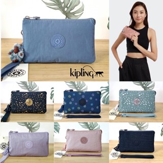 Kipling Creativity Large Pouch