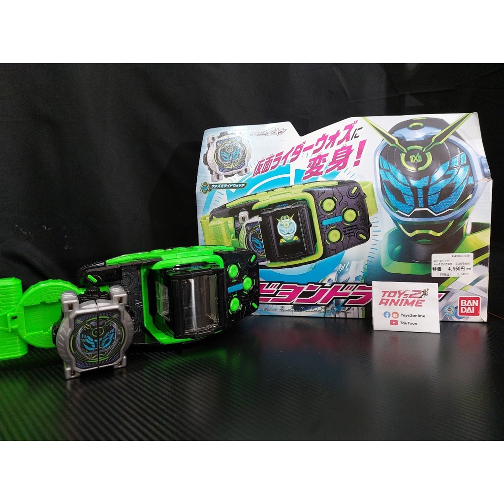 Dx Beyond driver เข็มขัดมาสไรเดอร์วอซ มาสไรเดอร์จิโอ Kamen Rider Zio ของแท้ Bandai