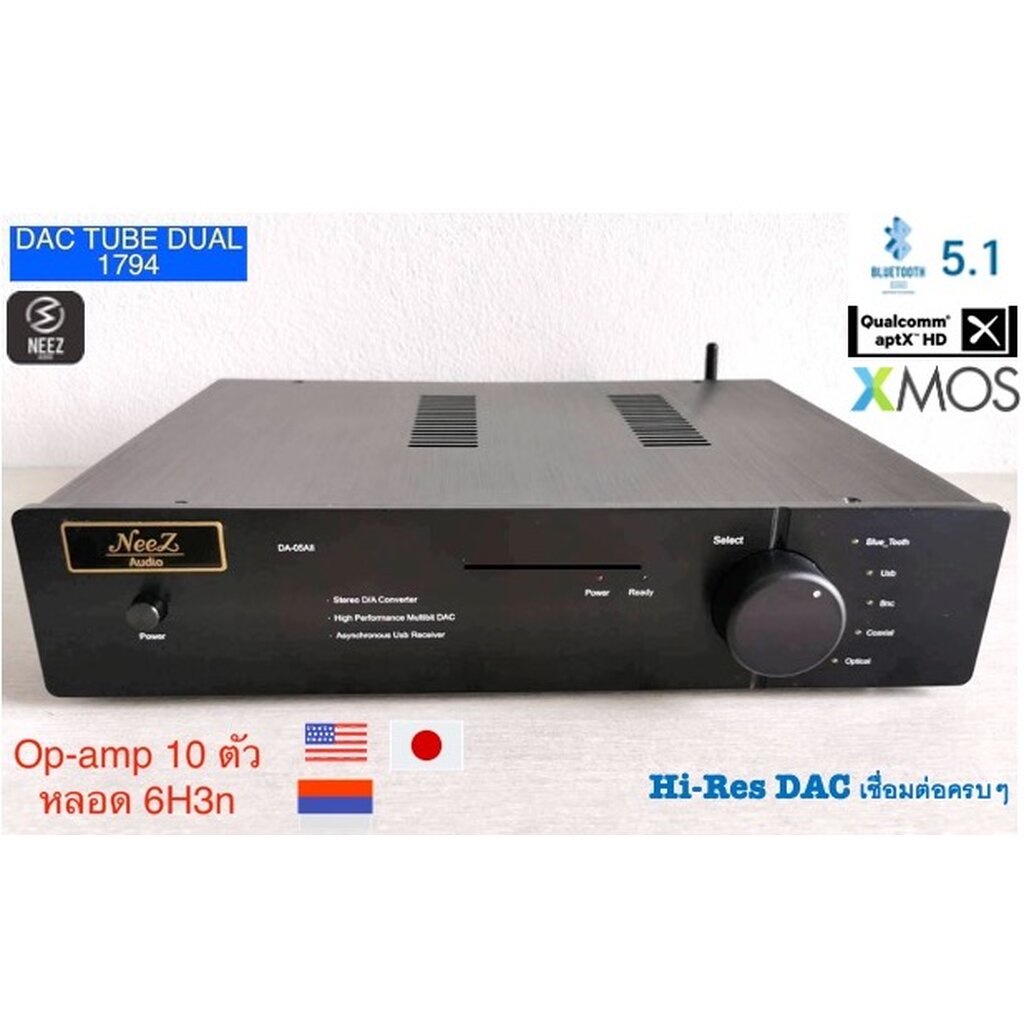 DAC Dual1794 +Tube+Op-Amp 10 ตัว+หม้อแปลงคู่ RCA&amp;Balanced Out