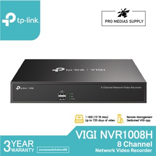 TP-LINK VIGI NVR1008H 8 Channel Network Video Recorder