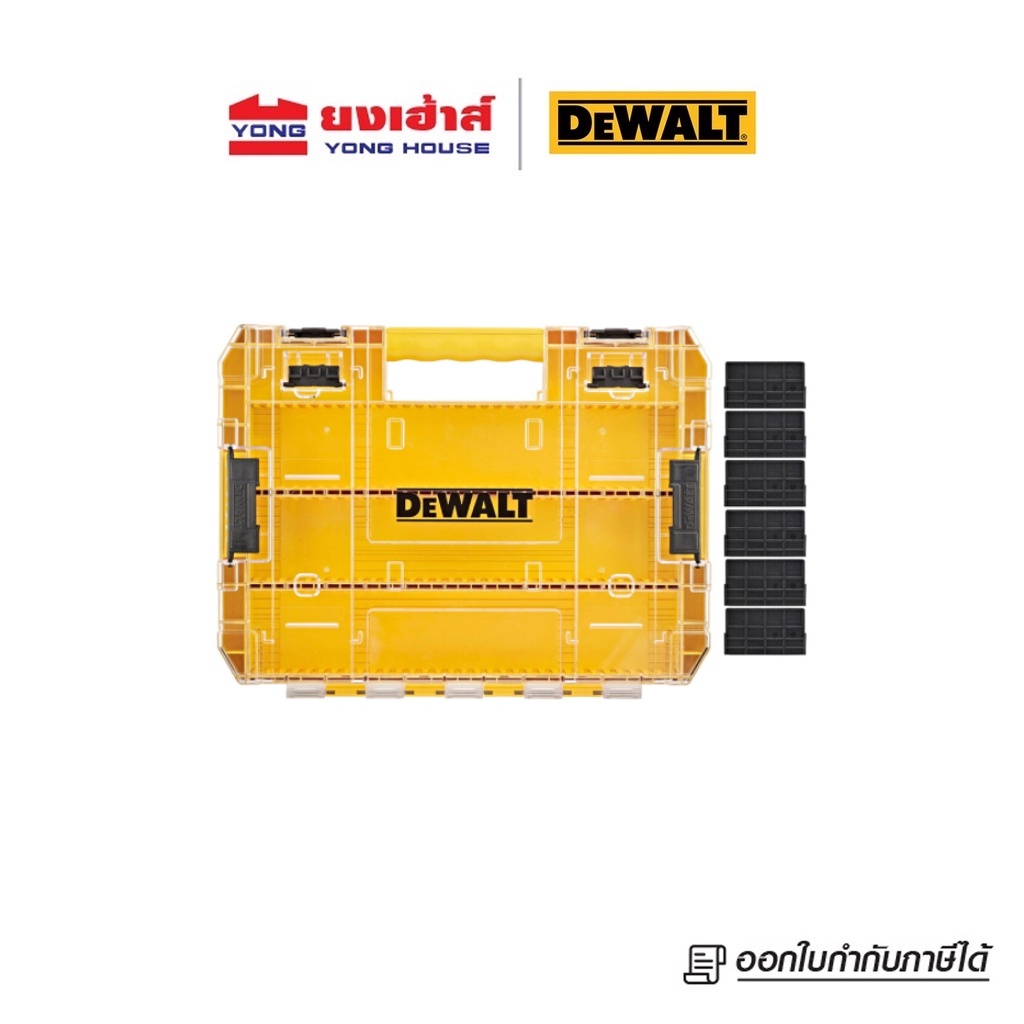DEWALT กล่องอเนกประสงค์ (Tough Case) รุ่น DT70839 ต่อกล่อง Tstak DT70839-QZ