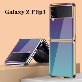 เคสโทรศัพท์มือถือแบบแข็ง กระจก ไล่โทนสี สําหรับ Samsung Galaxy Z Flip 4 Z Flip 3 Z Flip 2 Z Flip 4