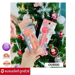 ODBO COLLAGEN LIP SHINE 1.5g OD5000 โอดีบีโอ คอลลาเจน ลิป ชายน์ ลิปบาล์มเปลี่ยนสี พร้อมกลิ่นหอมอ่อนๆ