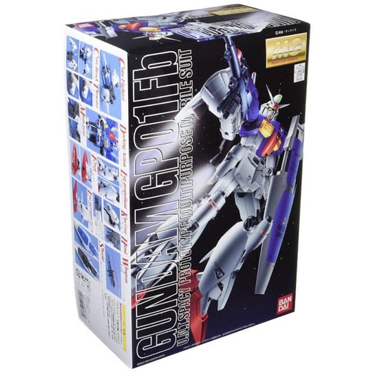 MG Gundam GP01Fb มือ1 ในซีล