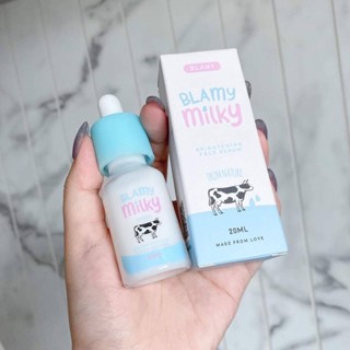 Blamy milky bright serum  เซรั่มนมสด หน้าใส ฉ่ำวาว ขนาด 20 ml.