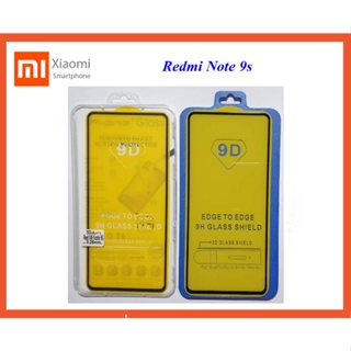 ฟีล์มกระจก(กันแตก) Xiaomi Redmi Note 9s(แบบเต็มจอ 9D กาวเต็ม)